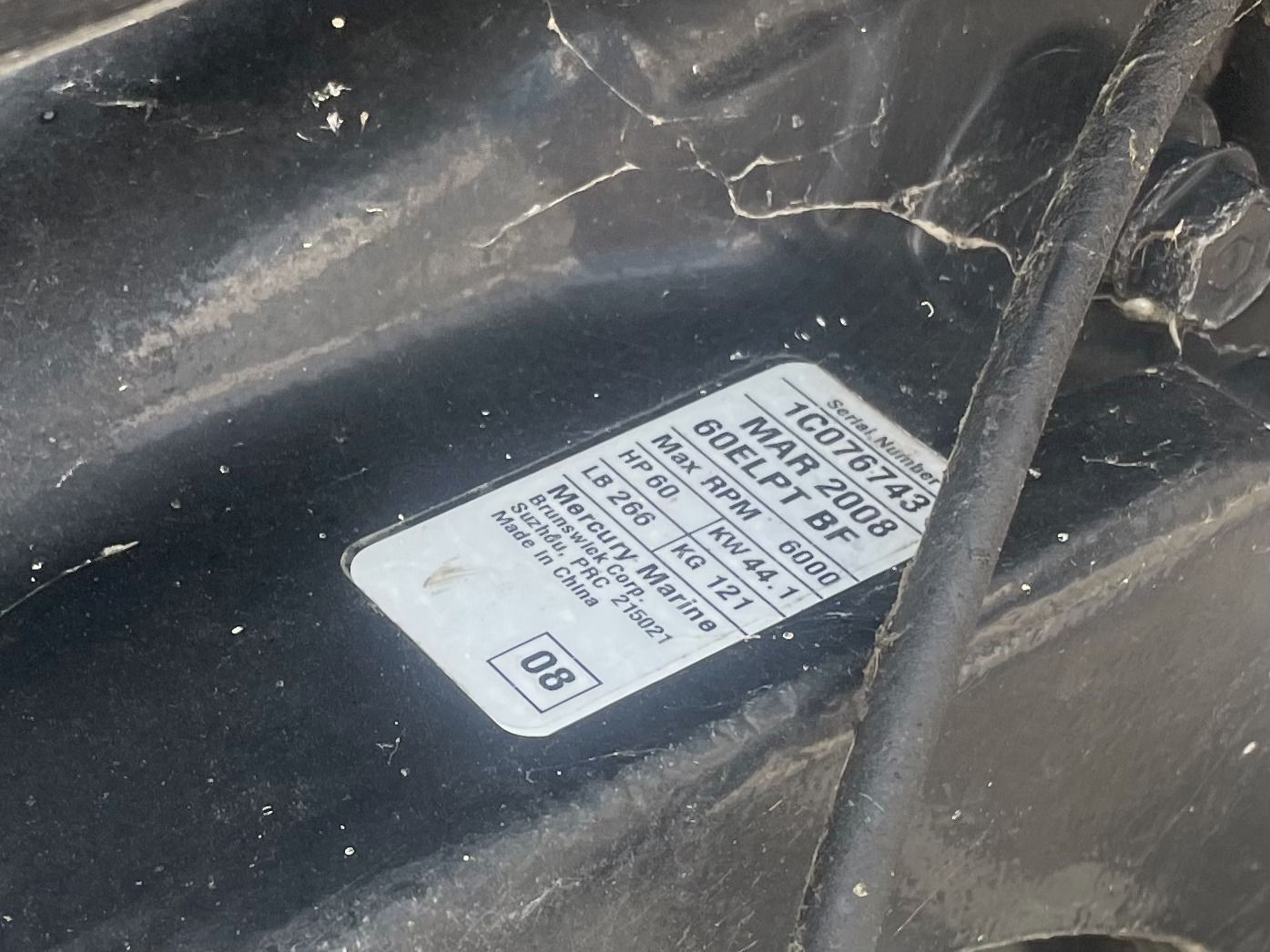 2008 Godfrey 240 RE AP Image Thumbnail #16