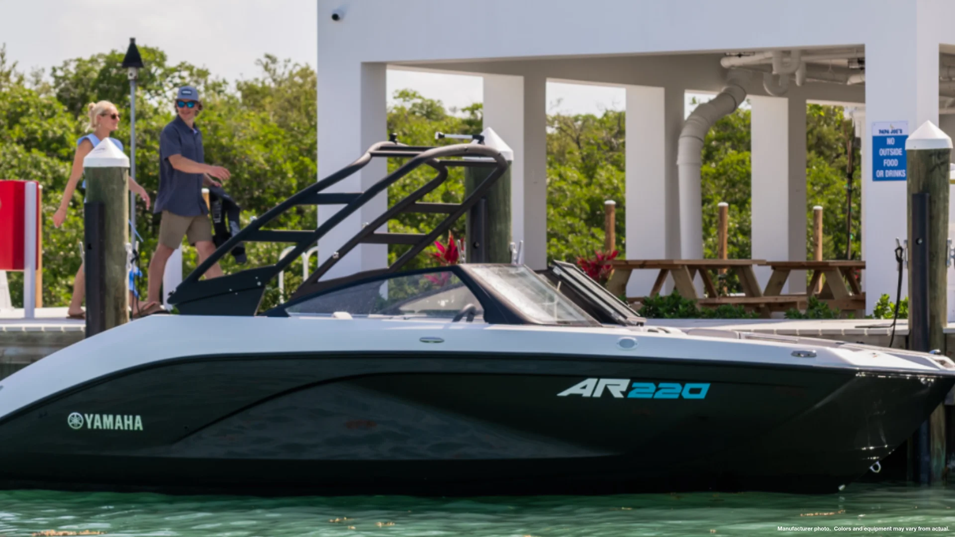 2025 Yamaha 220 AR Image Thumbnail #1